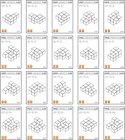 Magnetyczne kostki - Magic Magnetic Cubes 56 el. X-Bida
